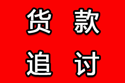 民间借贷被告上法庭，资金短缺将面临何种后果？